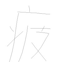 Re: 無題 by chii