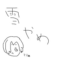 Re: 無題 by chii