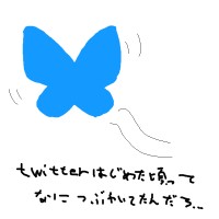 Re: 無題 by chii