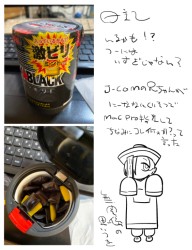 無題 by chii