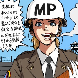 バレたパターン by BigBoy